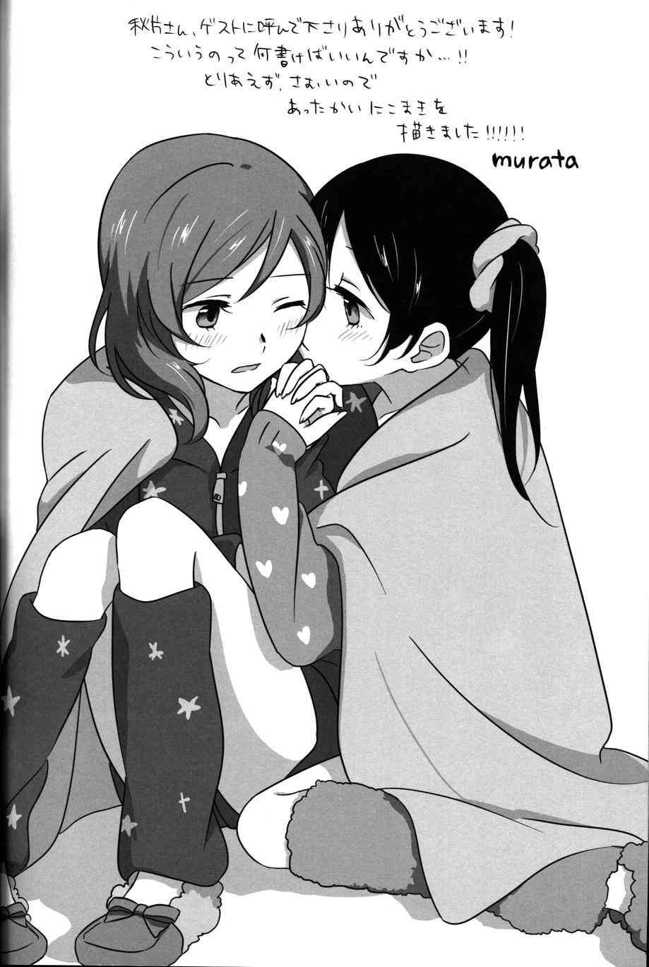🍔LoveLive White Road 第30页