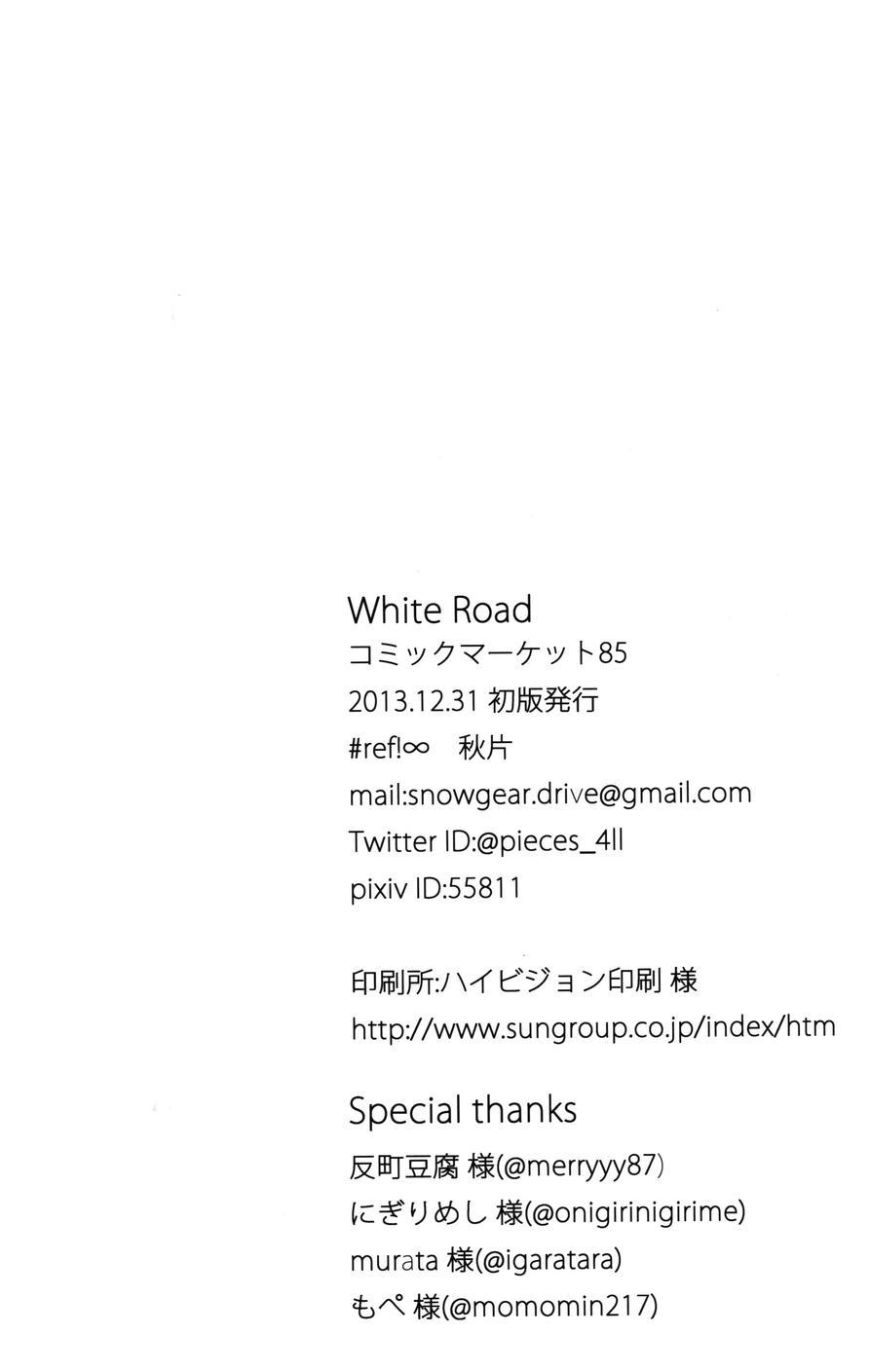 🍔LoveLive White Road 第32页