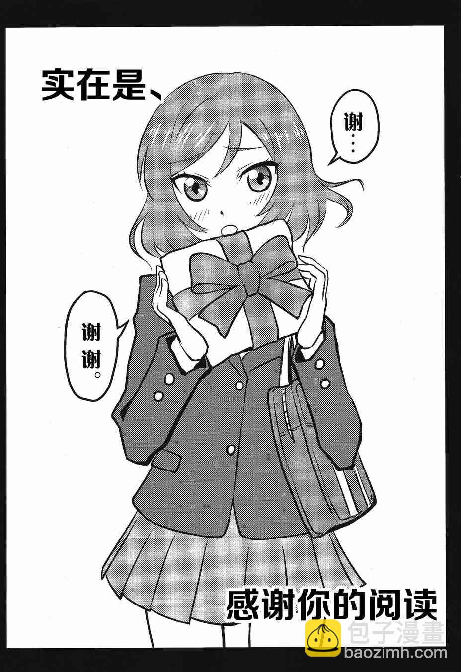 🍔LoveLive 我的生日你们祝贺下！ 第20页