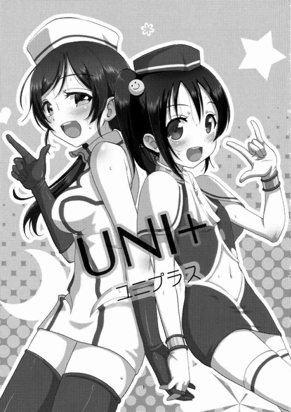 🍔LoveLive Uni+ 第2页