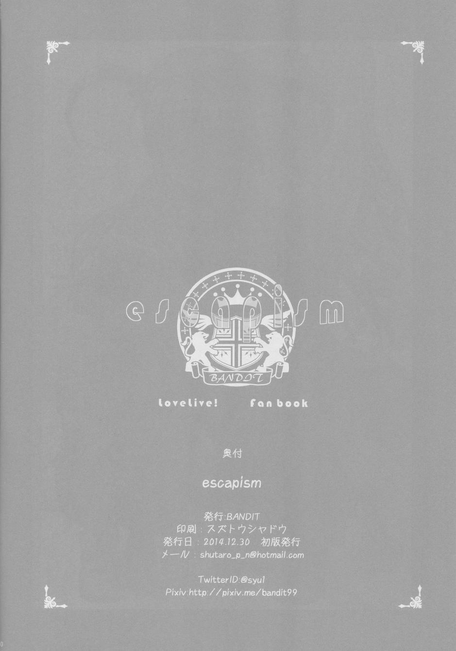 🍔LoveLive escapism 第29页
