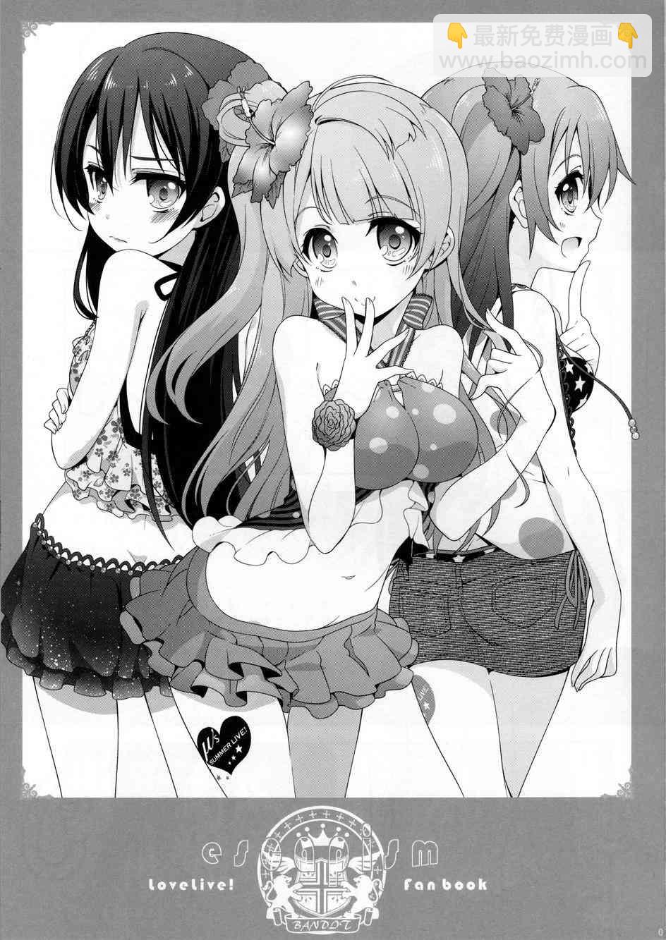 🍔LoveLive escapism 第6页