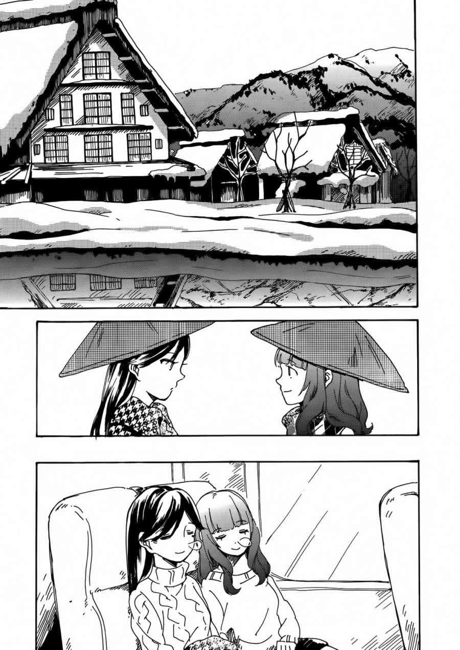 🍔LoveLive goodbye·morning 第10页