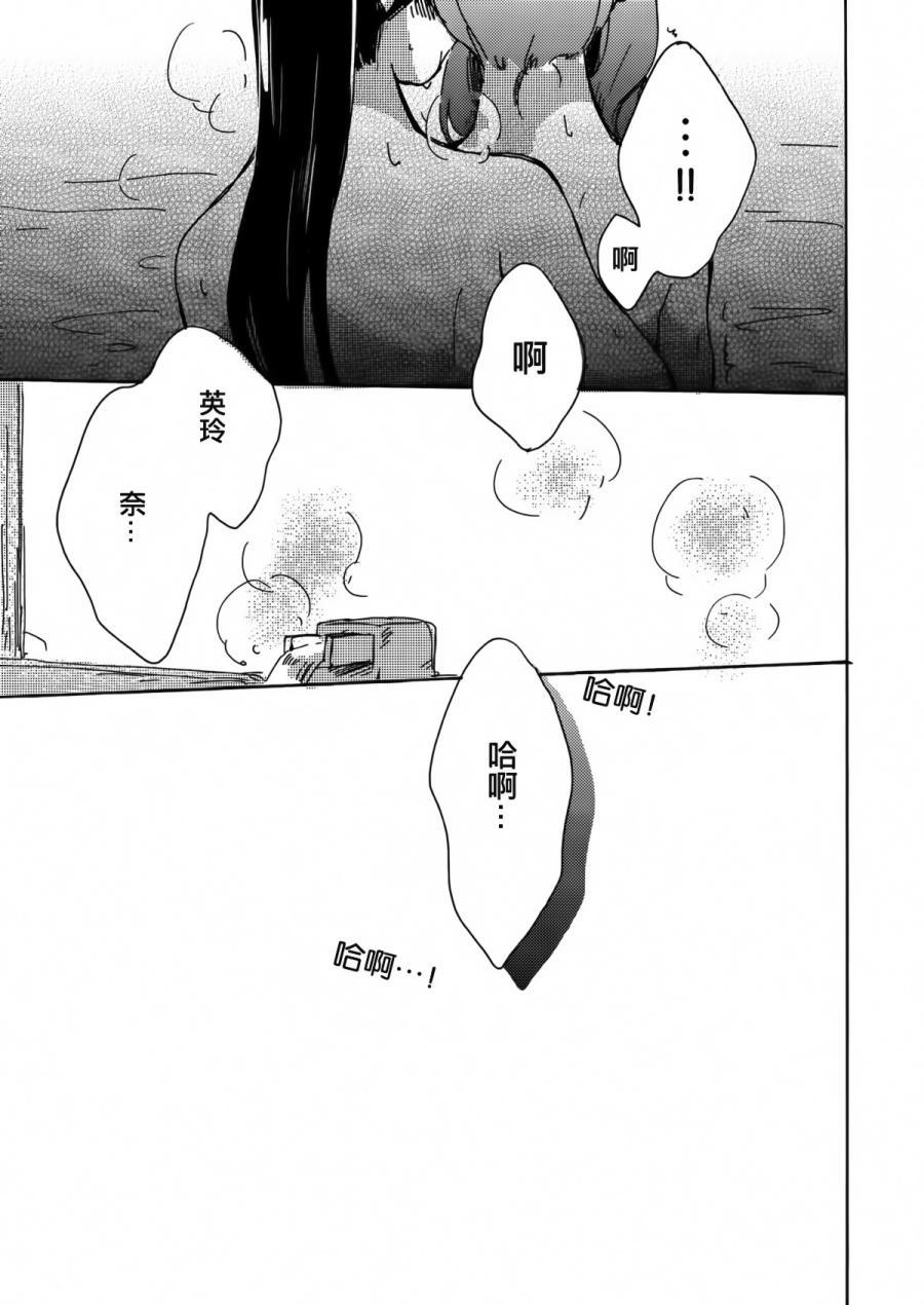 🍔LoveLive goodbye·morning 第32页