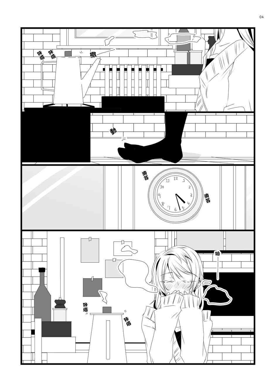 🍔LoveLive 早上好我出门了欢迎回来我回来了晚安我爱你 第4页