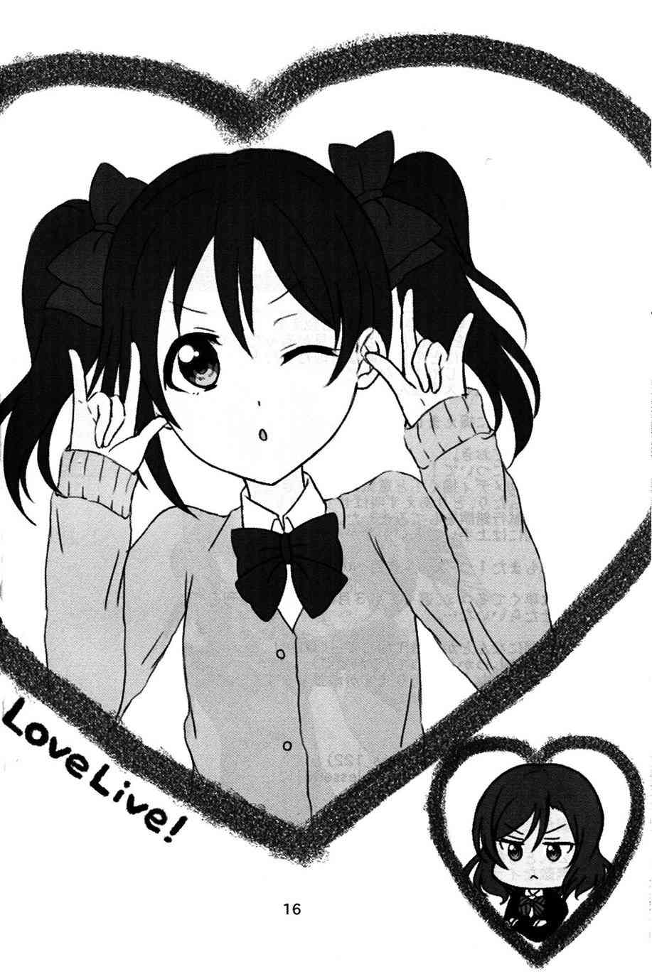 🍔LoveLive Notes 第16页