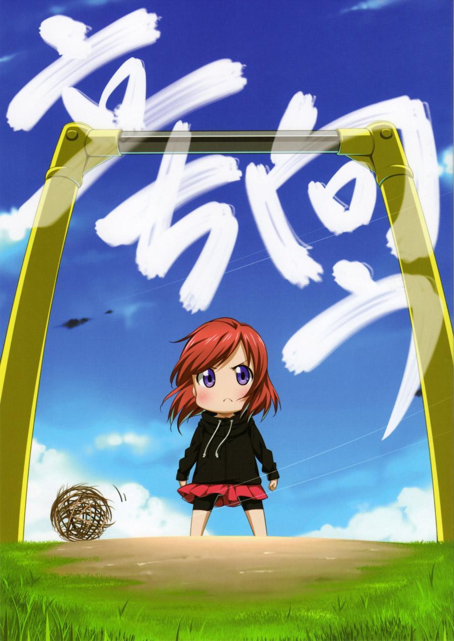 🍔LoveLive 勇往直前 第2页