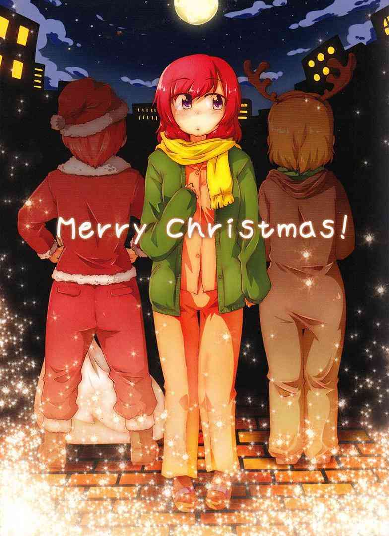 🍔LoveLive Merry christmas！ 第1页