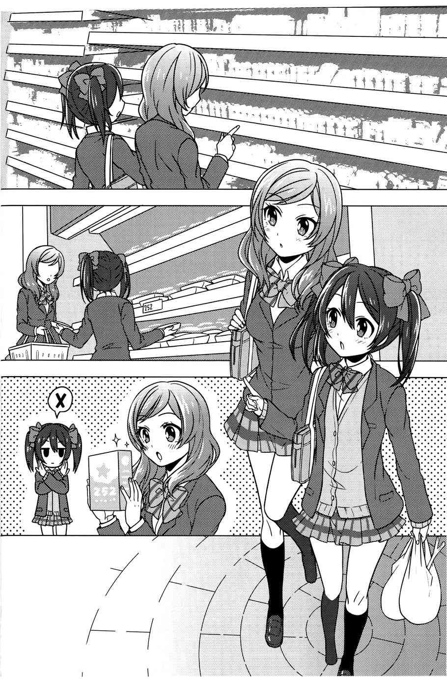 🍔LoveLive 幸福OVERLOAD 第12页