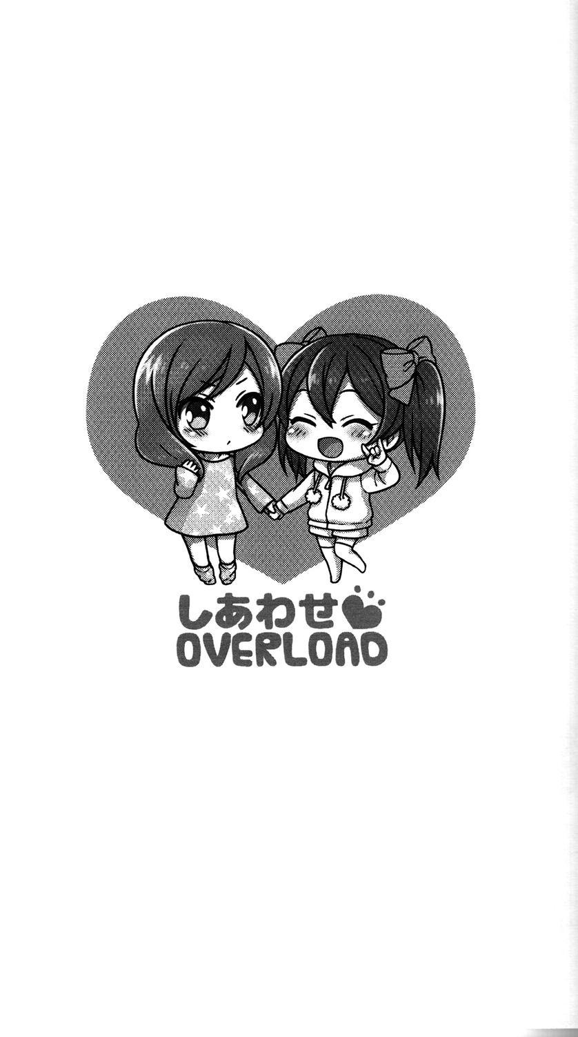 🍔LoveLive 幸福OVERLOAD 第27页