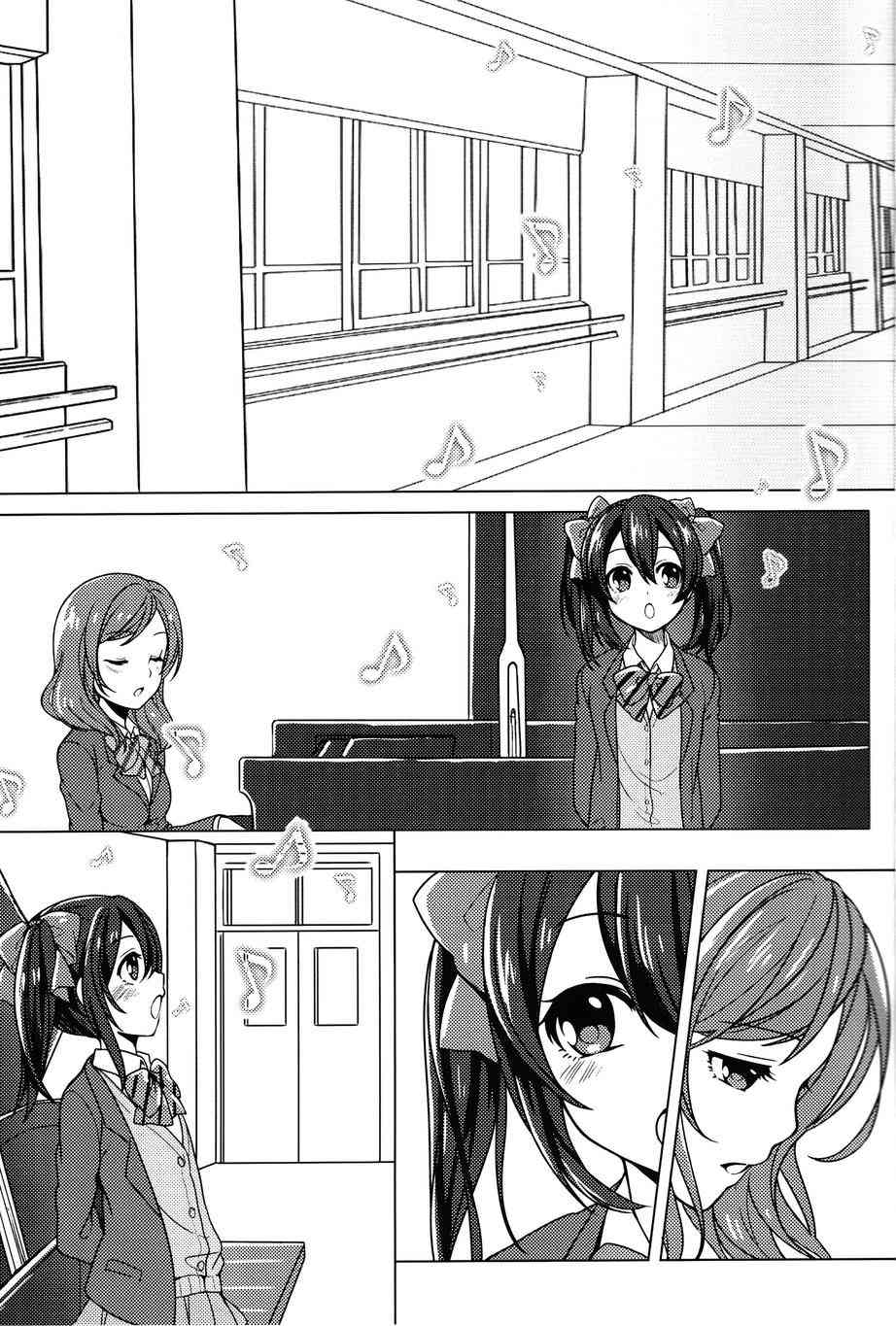 🍔LoveLive 幸福OVERLOAD 第5页
