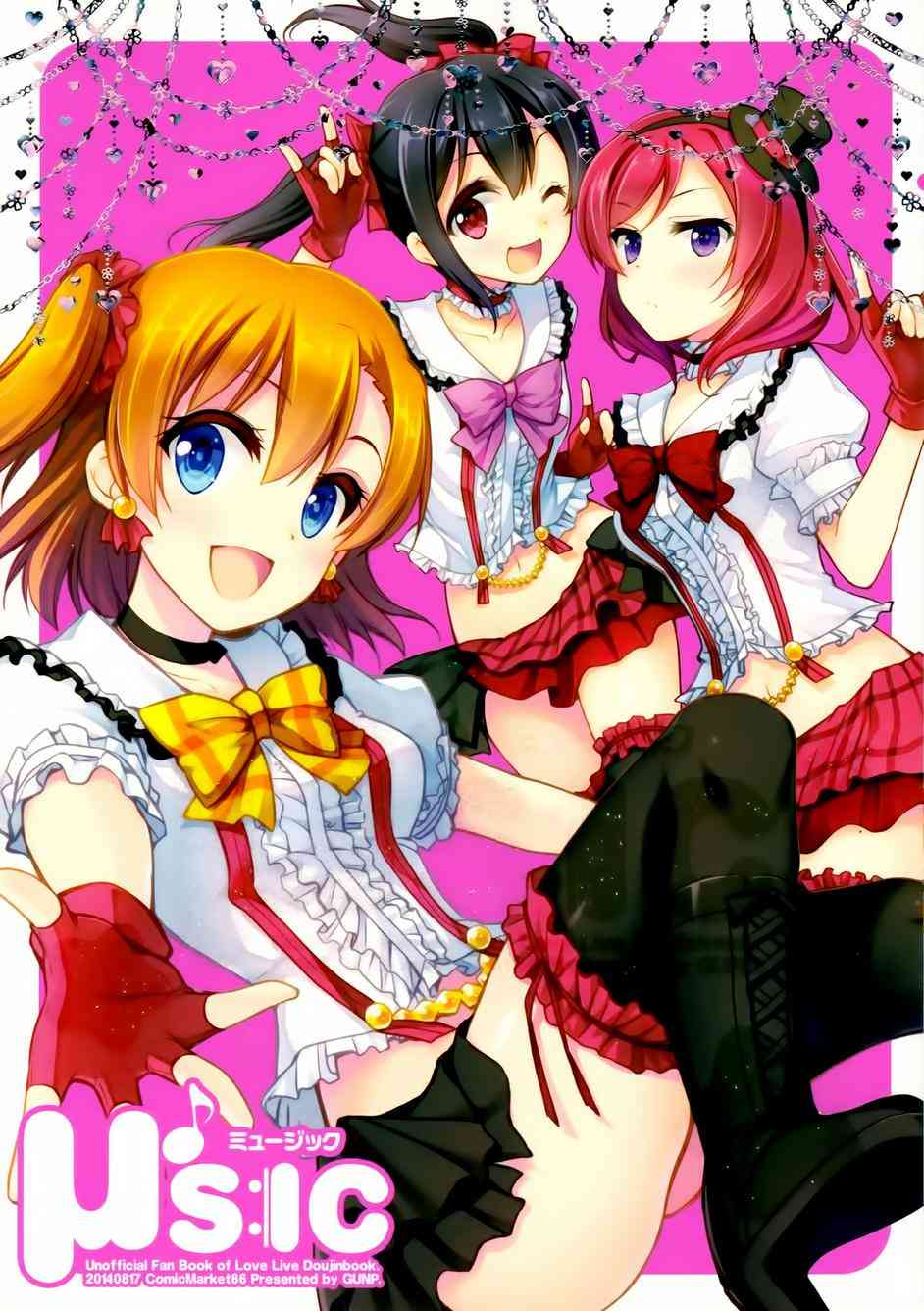 🍔LoveLive μsic 第2页