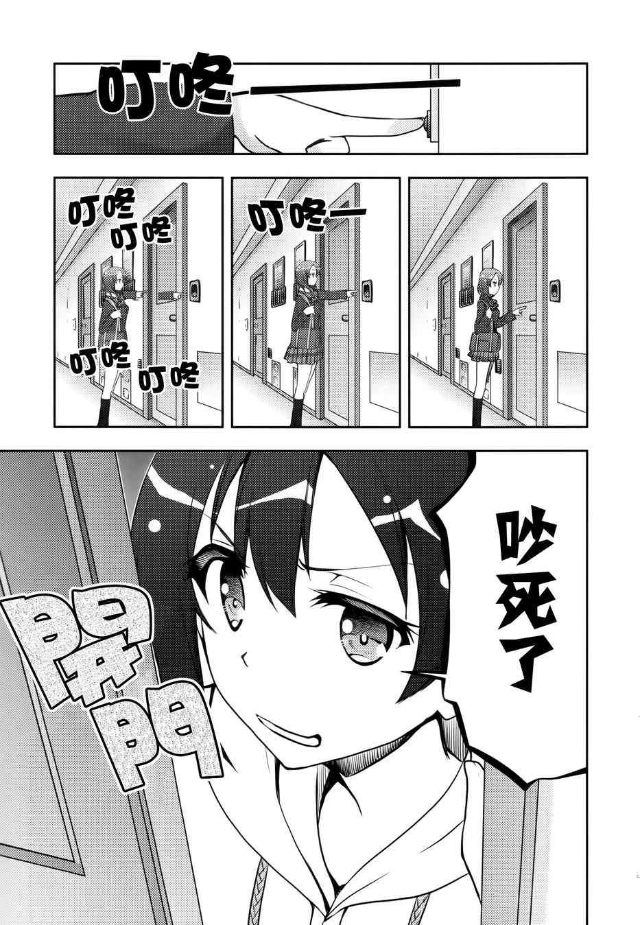 🍔LoveLive μsic 第23页