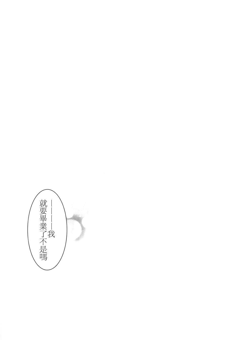 🍔LoveLive μsic 第43页