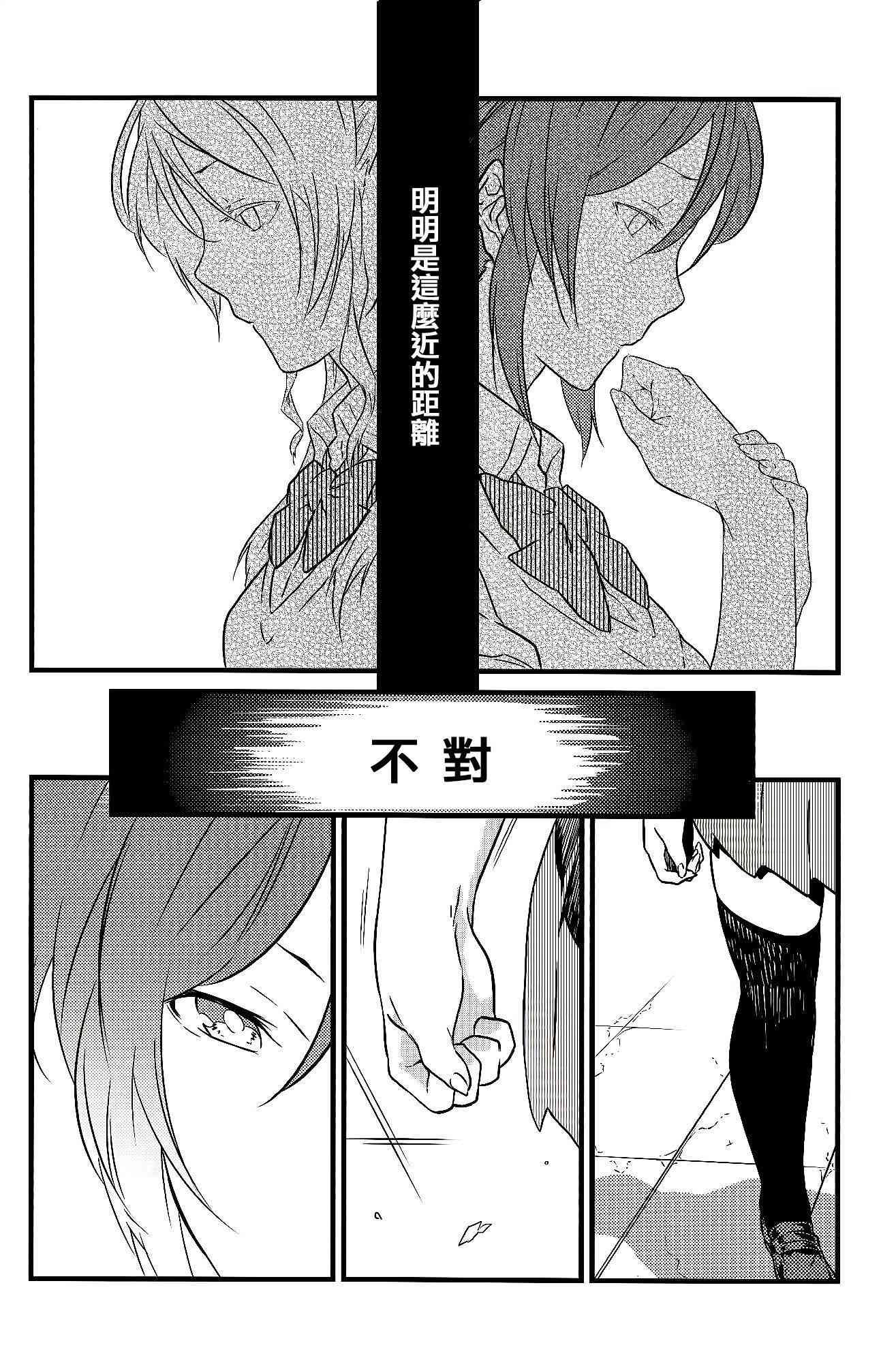 🍔LoveLive Stargazer 第17页