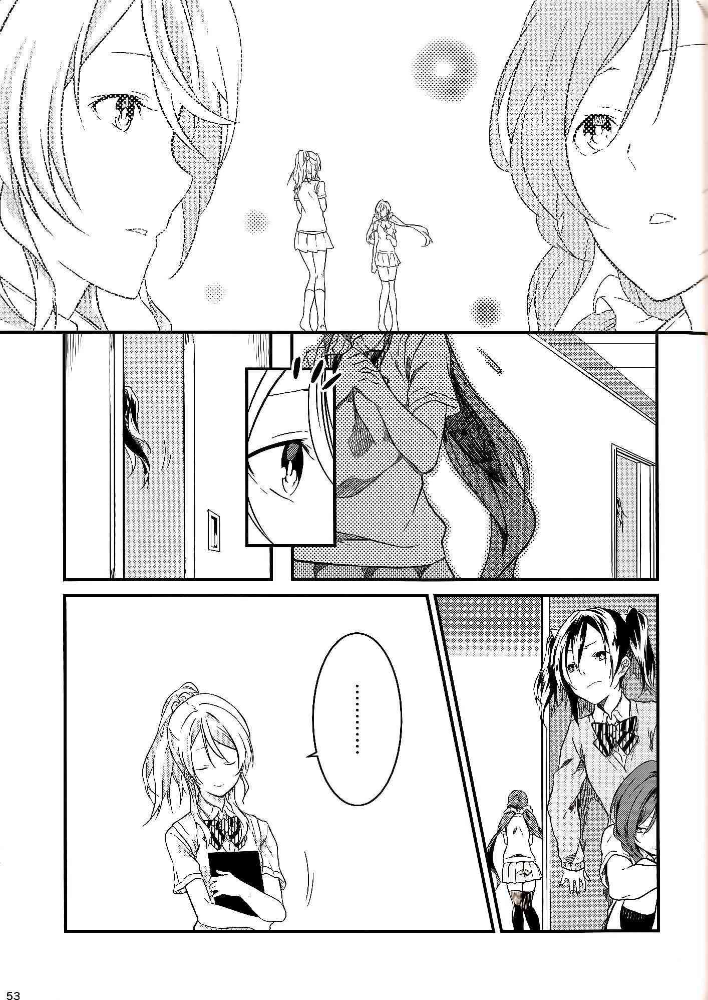 🍔LoveLive Stargazer 第49页