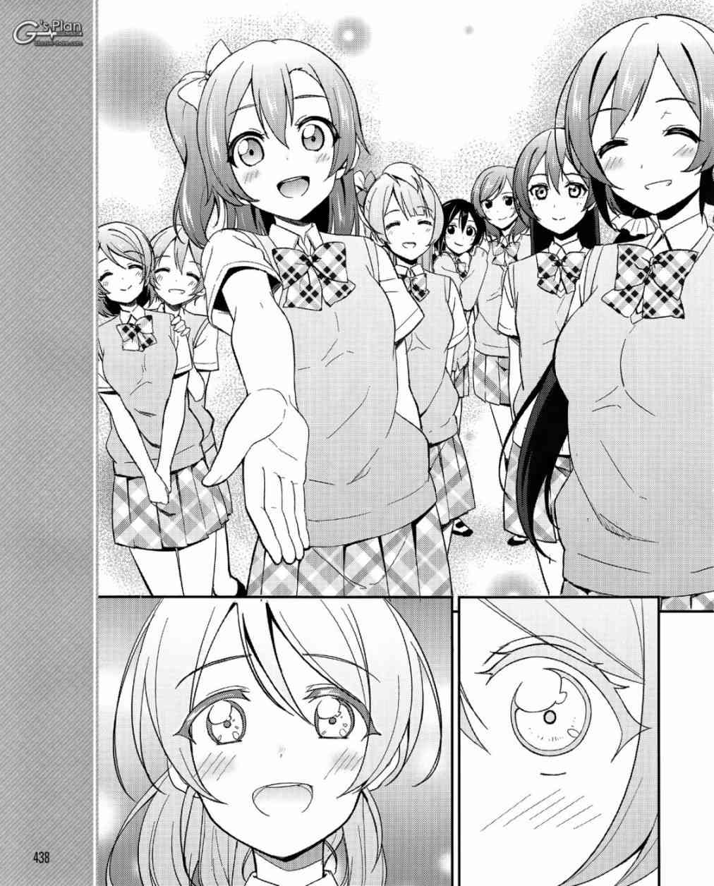 🍔LoveLive 20话 第16页