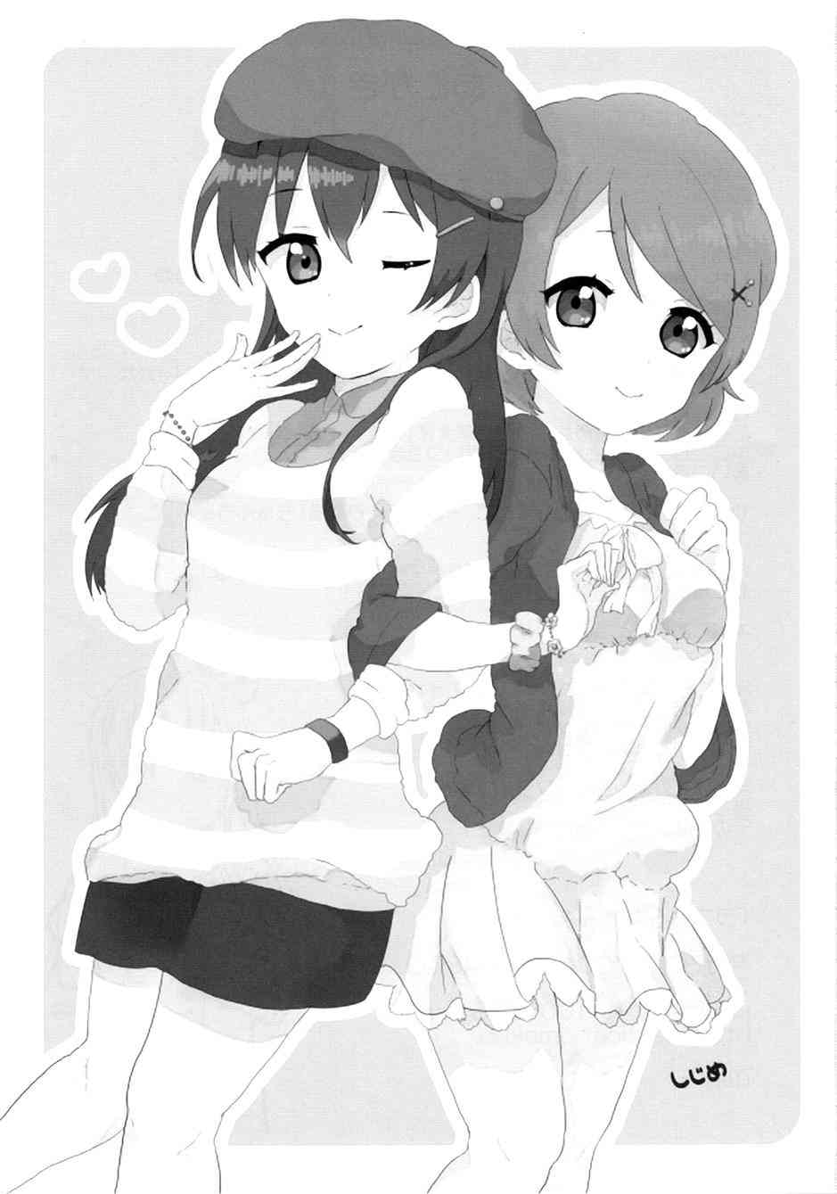 🍔LoveLive love啾啾02 第24页