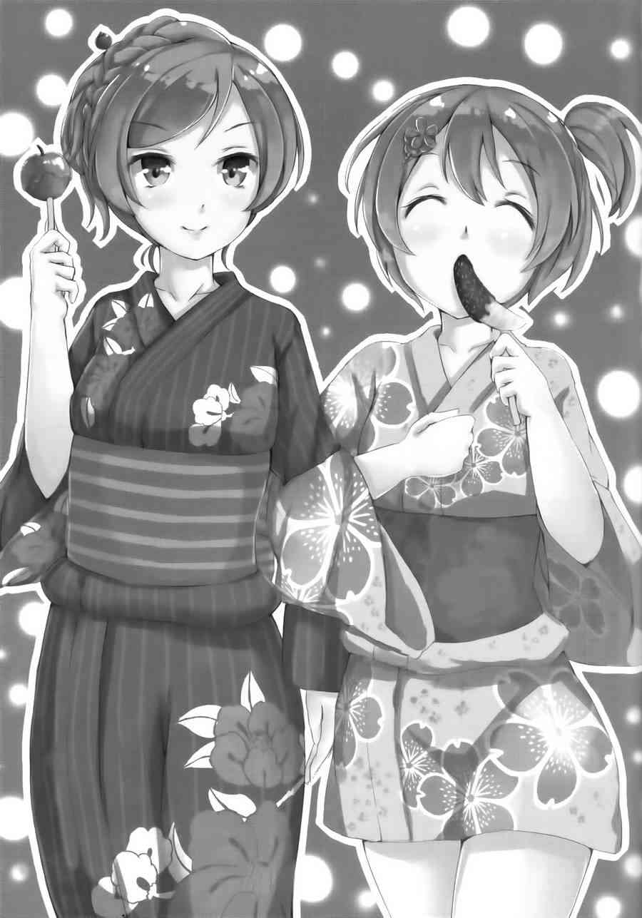 🍔LoveLive THE FRAGMENT 第21页