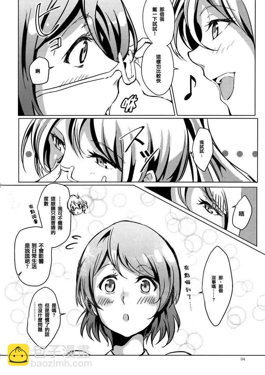 🍔LoveLive THE FRAGMENT 第6页
