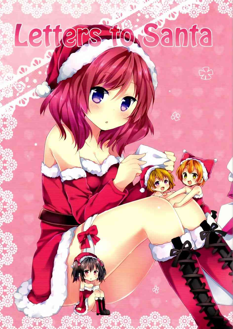 🍔LoveLive letters to santa 第1页
