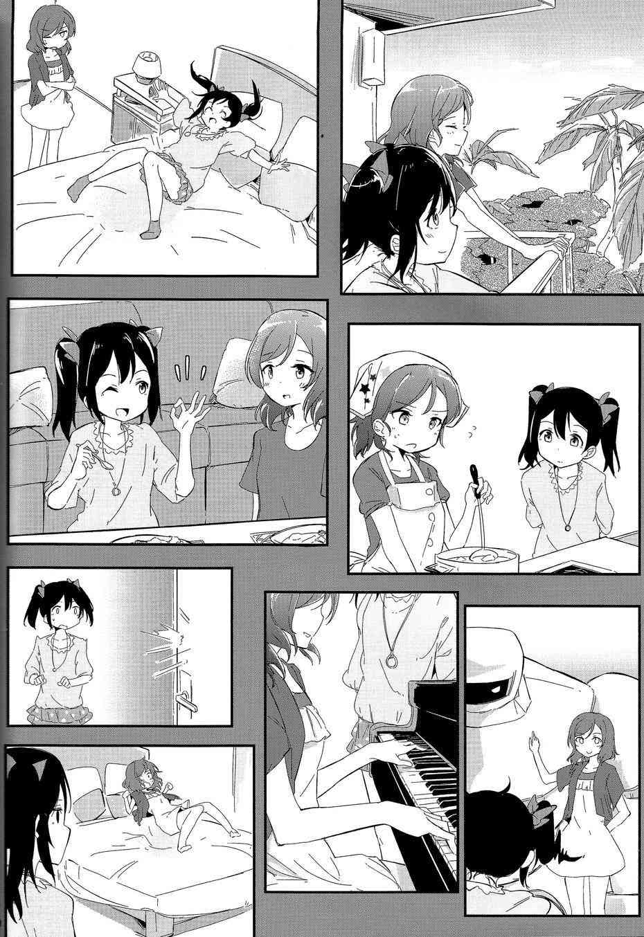🍔LoveLive rely on me 第9页
