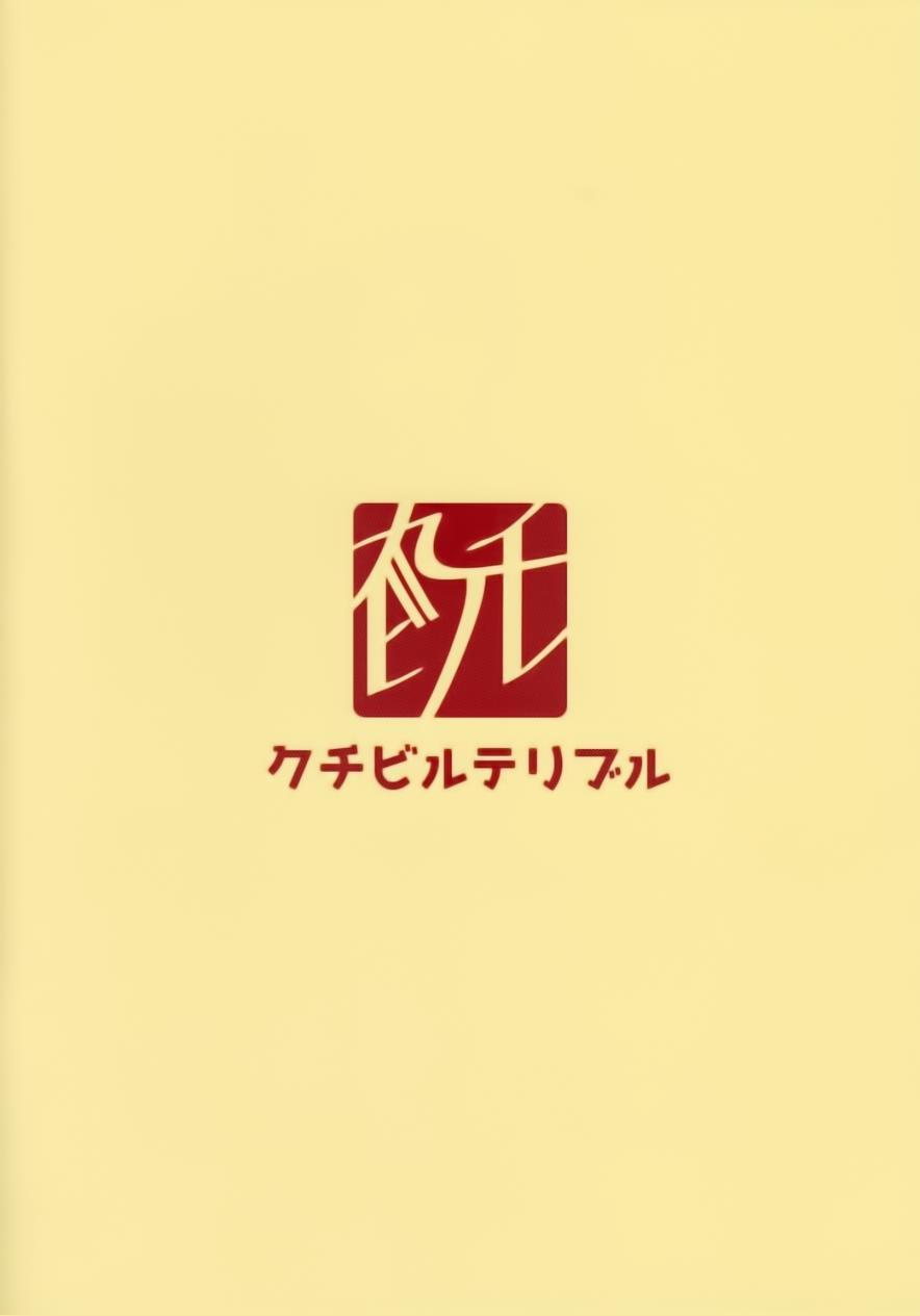 🍔LoveLive 稍微打扮一下 第19页