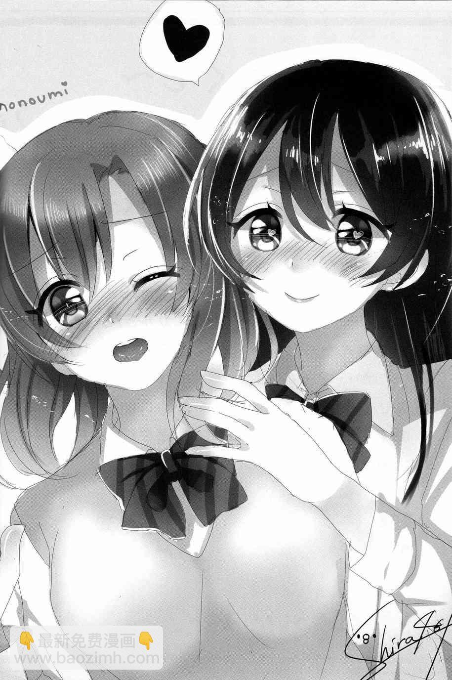 🍔LoveLive HoNo×UMi Sensation! 第3页
