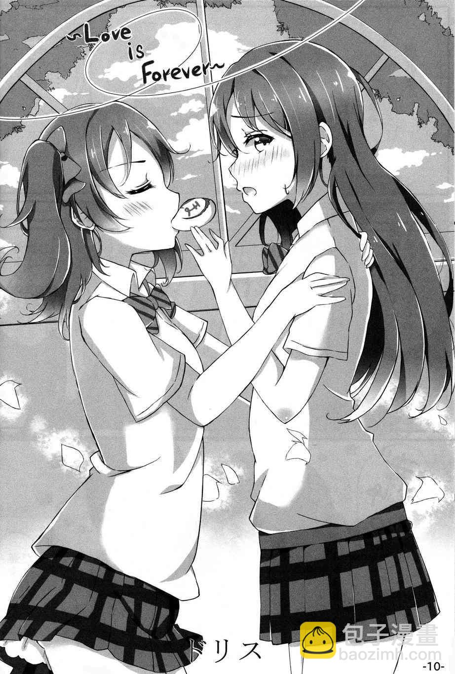 🍔LoveLive HoNo×UMi Sensation! 第9页