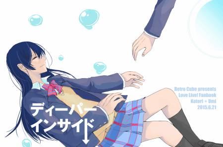 🍔LoveLive ディーパーインサイド 第1页