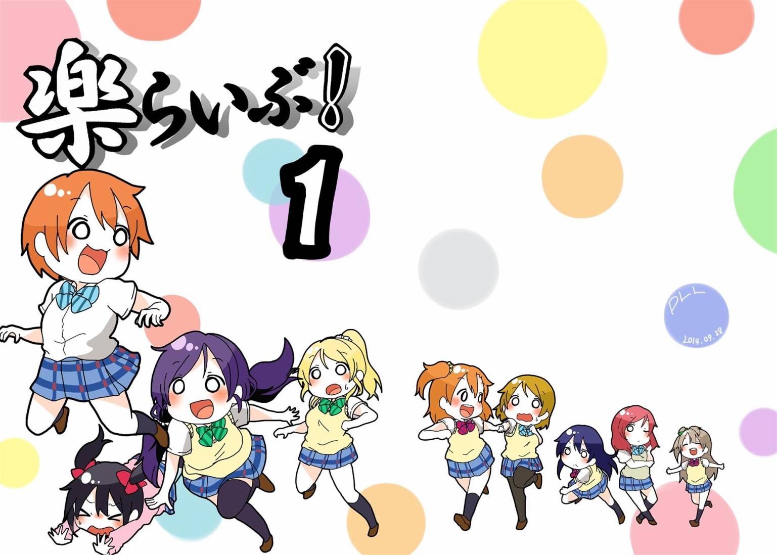🍔LoveLive 乐live！01 第2页