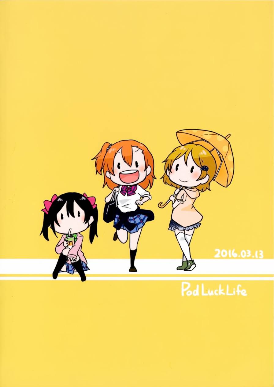 🍔LoveLive 乐live！03 第3页