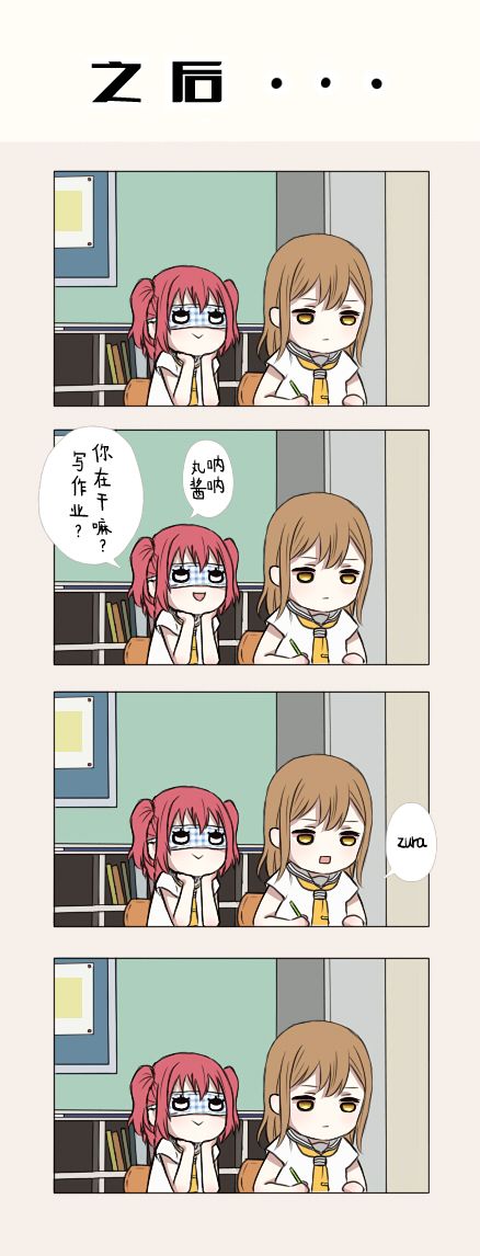 🍔LoveLive FIGHT ON!! 第11页