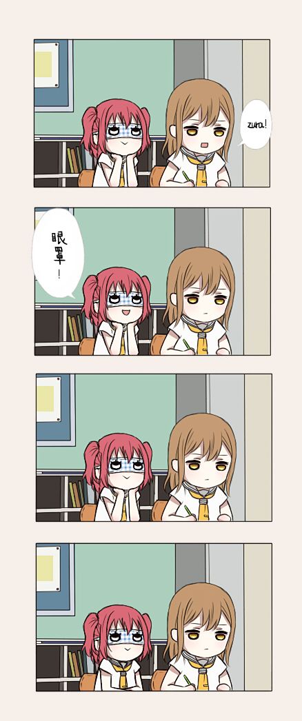 🍔LoveLive FIGHT ON!! 第13页