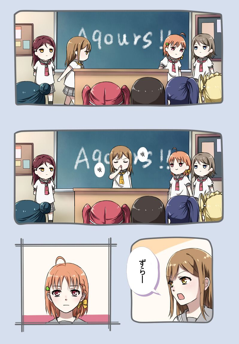 🍔LoveLive FIGHT ON!! 第2页