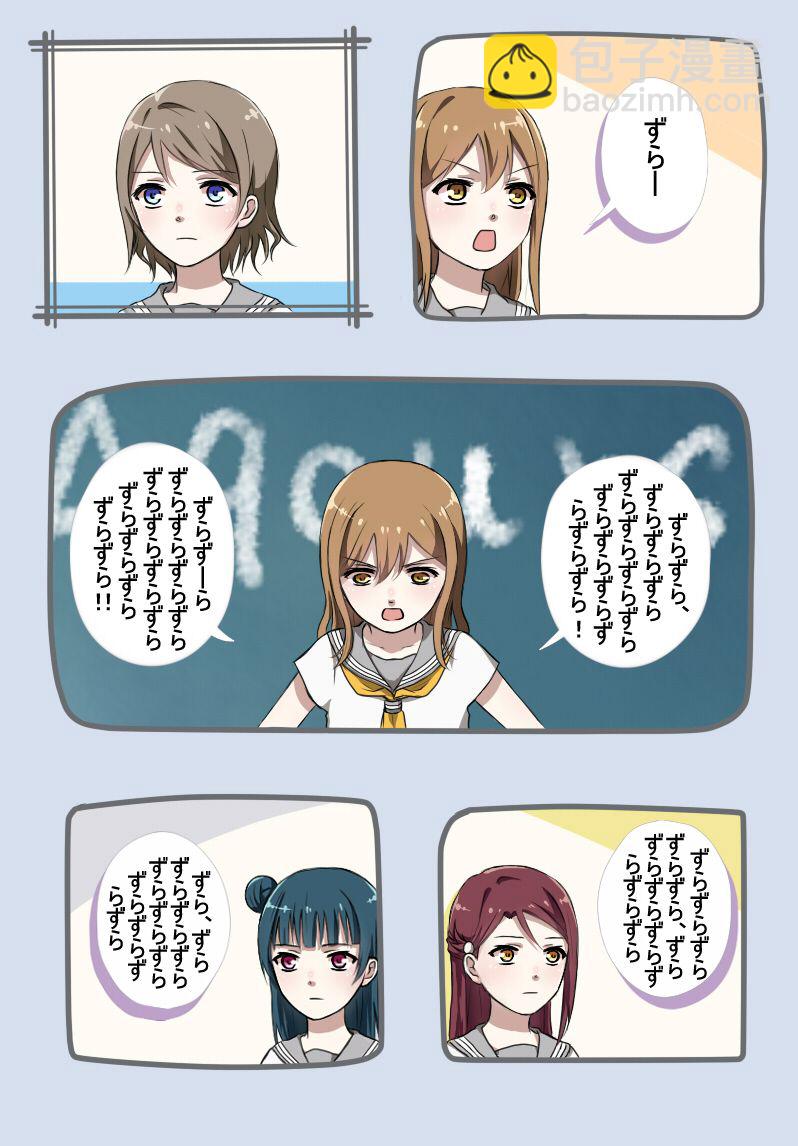 🍔LoveLive FIGHT ON!! 第3页