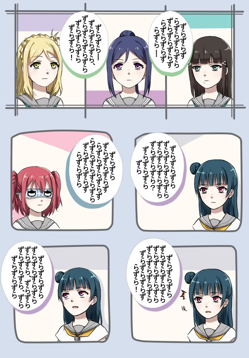 🍔LoveLive FIGHT ON!! 第4页