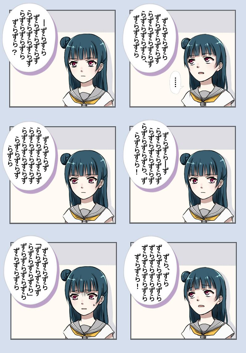 🍔LoveLive FIGHT ON!! 第5页