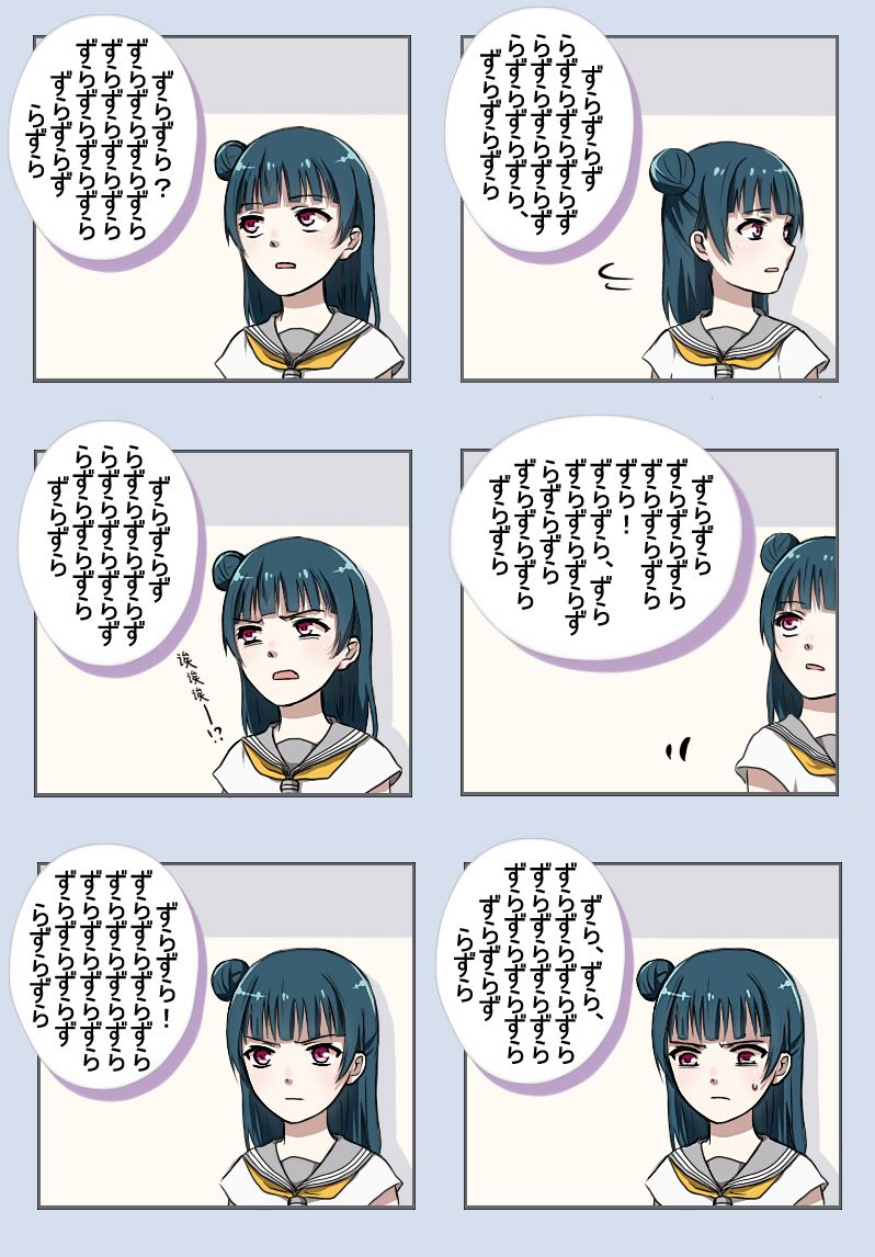 🍔LoveLive FIGHT ON!! 第6页
