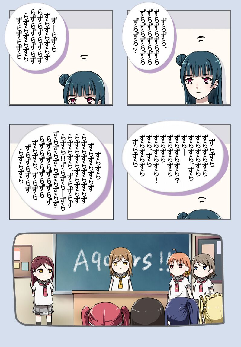 🍔LoveLive FIGHT ON!! 第7页