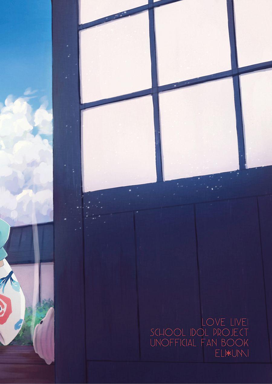 🍔LoveLive (C90)紡いでゆく日々へ 第26页
