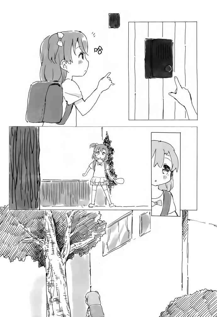 🍔LoveLive KotoHono Always together 第11页