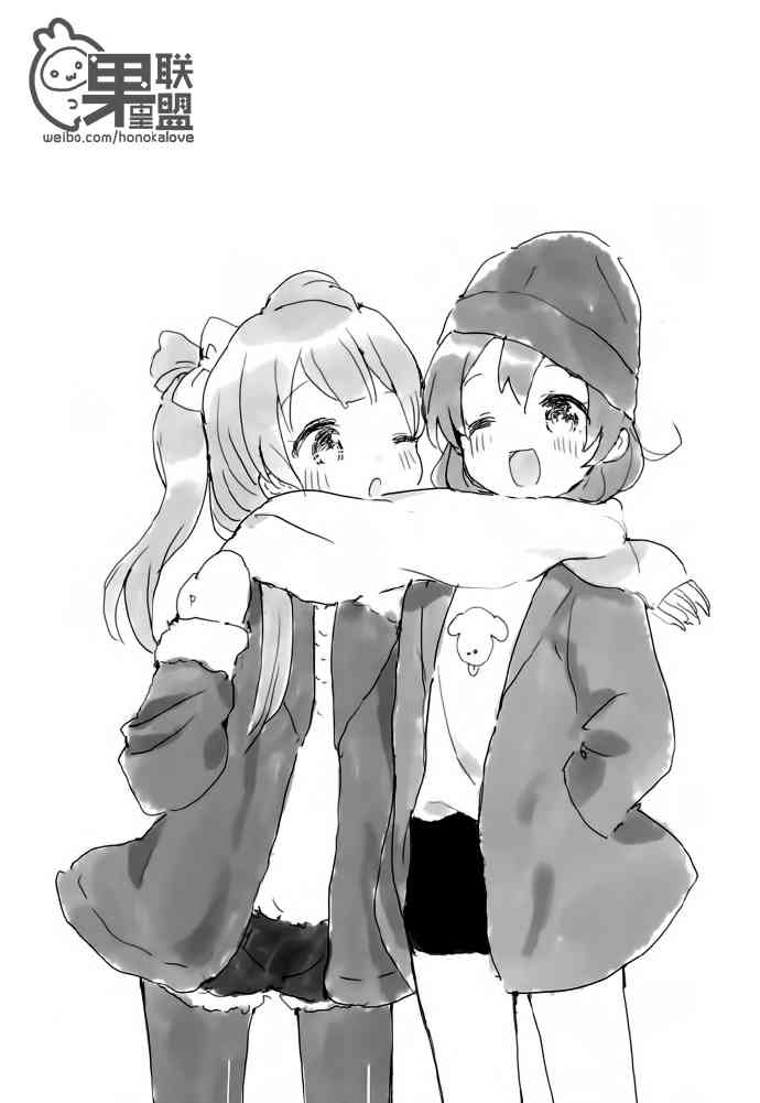 🍔LoveLive KotoHono Always together 第26页