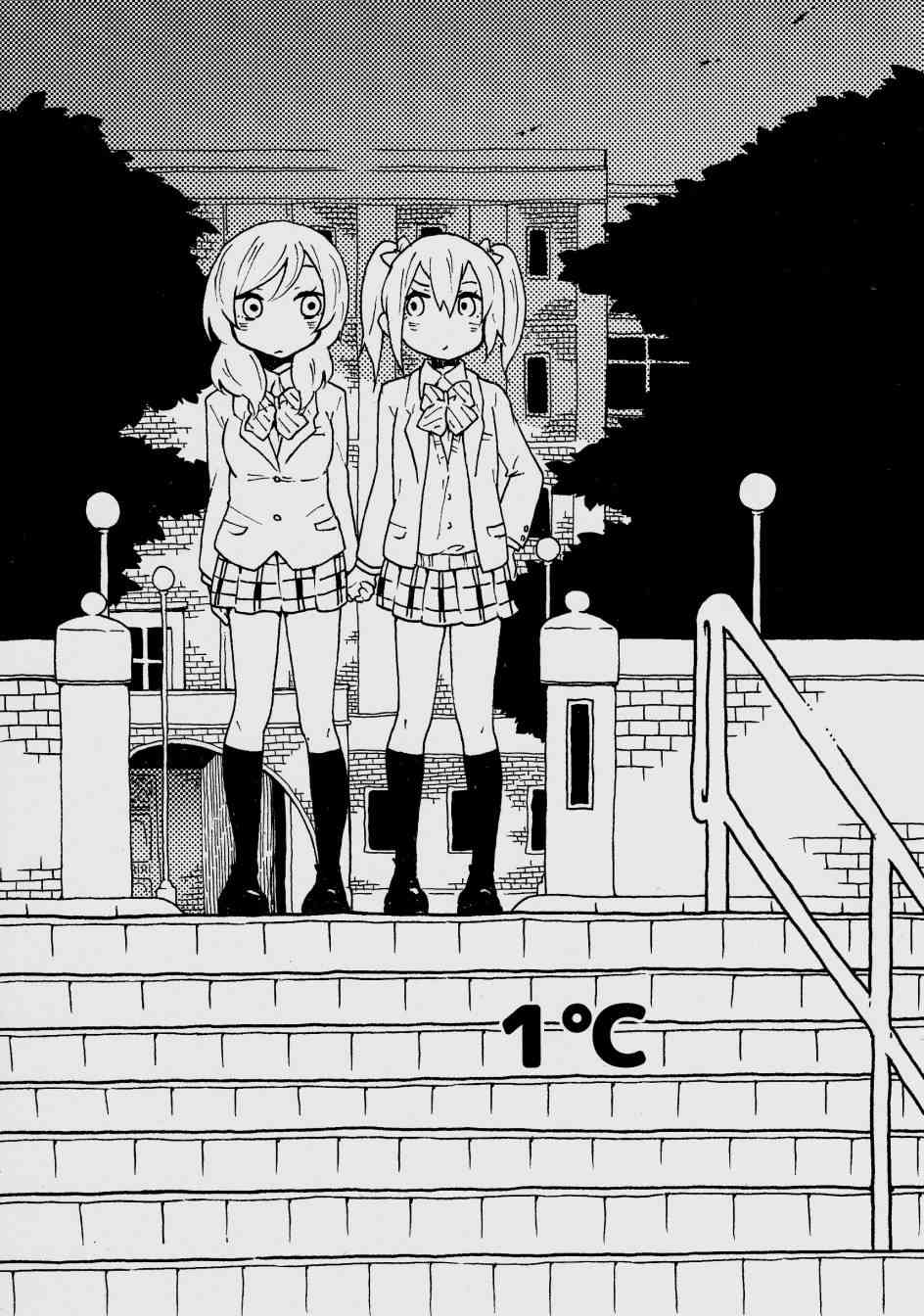 🍔LoveLive (C85)1°C 第1页