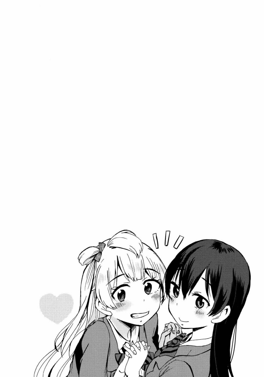 🍔LoveLive ハートパニックことりちゃん❤ 第45页
