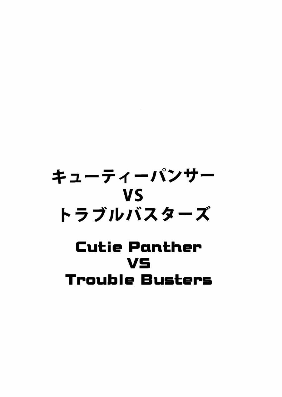 🍔LoveLive キューティーパンサーVSトラブルバスターズ 第2页