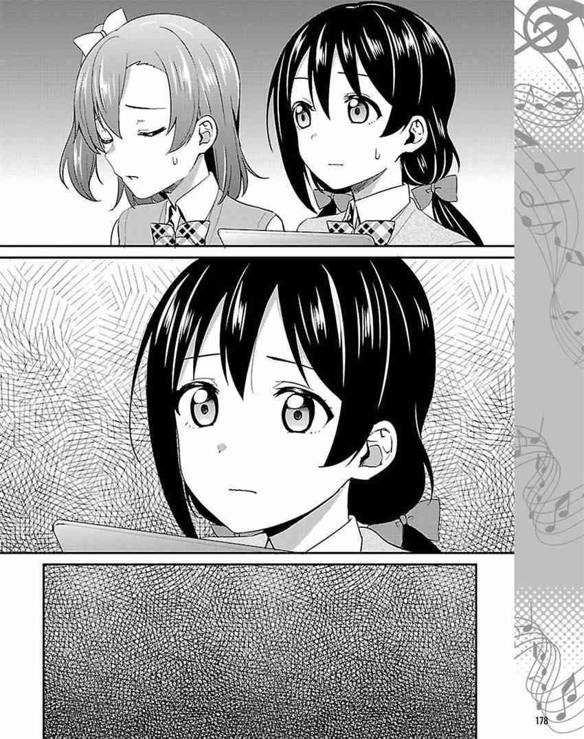 🍔LoveLive 36话 第12页