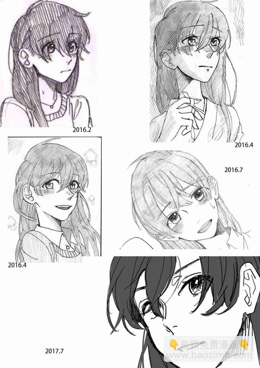 🍔LoveLive ことうみ 第2页