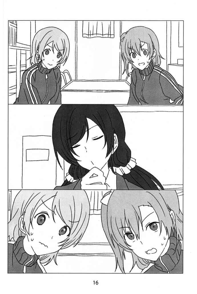 🍔LoveLive 果花与秘密减肥 第15页