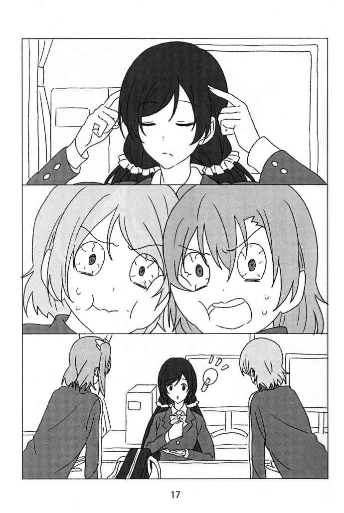 🍔LoveLive 果花与秘密减肥 第16页